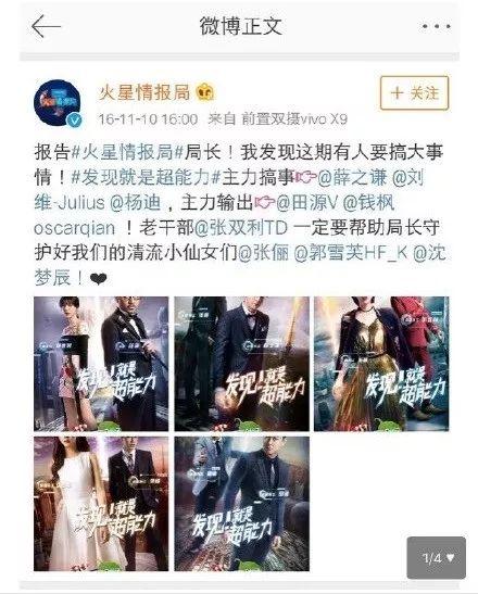 娱乐吃瓜酱看视频推文,娱乐吃瓜酱带你揭秘热门视频幕后故事