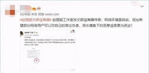 吃大瓜娱乐报,揭秘娱乐圈最新热点,带你畅游八卦海洋