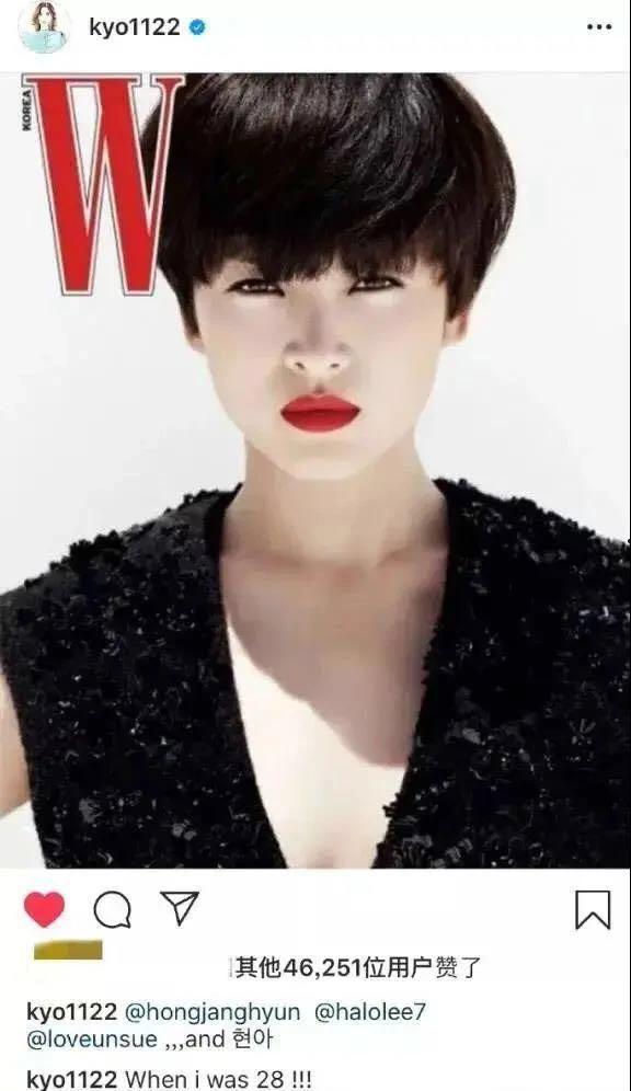 娱乐吃瓜宋慧乔